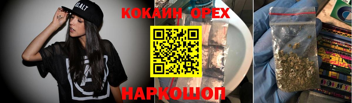 Кокаин Эквадор Мирный