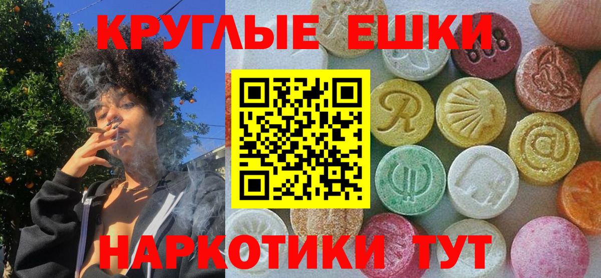 Мирный  ЭКСТАЗИ VHQ  Вход с VPN 