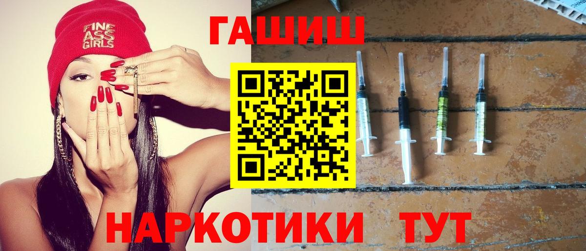 ГАШ Мирный