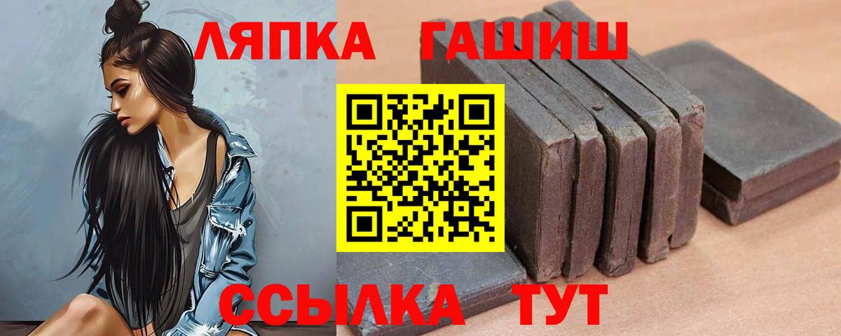 Мирный  Гашиш хэш  Гашиш VHQ  цена   Вход с VPN 