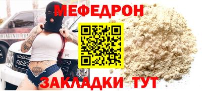 трава Гусь-Хрустальный