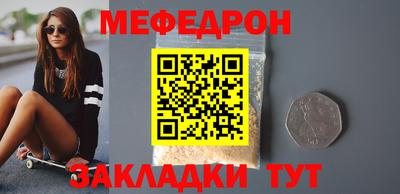 2c-b Гусиноозёрск