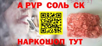 2c-b Гусиноозёрск