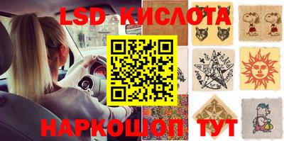 2c-b Гусиноозёрск