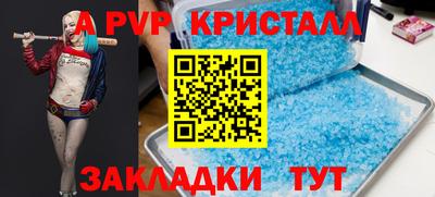 меф VHQ Гусев