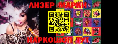 меф VHQ Гусев