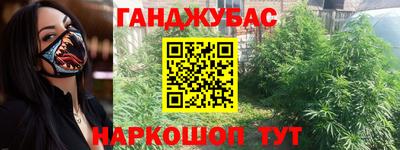 2c-b Гусиноозёрск