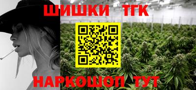 2c-b Гусиноозёрск