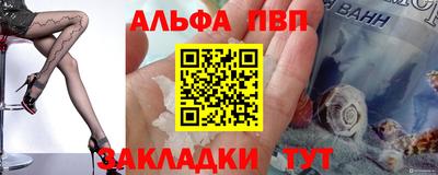 меф VHQ Гусев