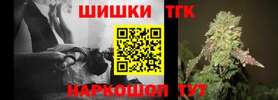 меф VHQ Гусев