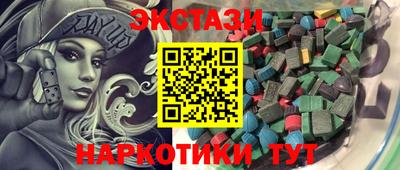 2c-b Гусиноозёрск