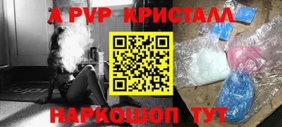 трава Гусь-Хрустальный