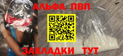 меф VHQ Гусев