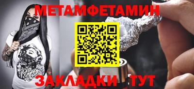 трава Гусь-Хрустальный