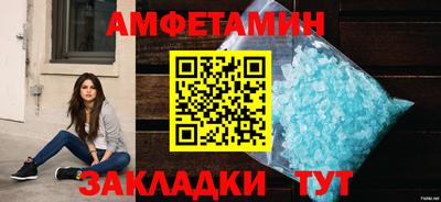 меф VHQ Гусев