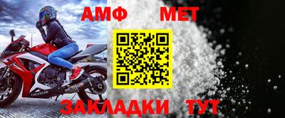 меф VHQ Гусев