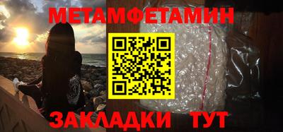 меф VHQ Гусев