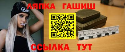 2c-b Гусиноозёрск