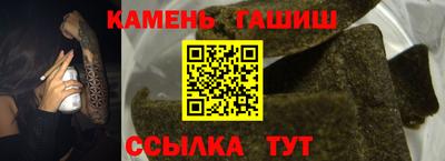 трава Гусь-Хрустальный