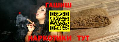 меф VHQ Гусев