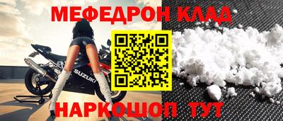 2c-b Гусиноозёрск