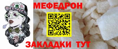 2c-b Гусиноозёрск