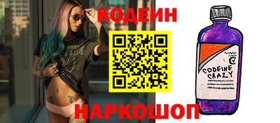 2c-b Гусиноозёрск