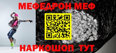 трава Гусь-Хрустальный