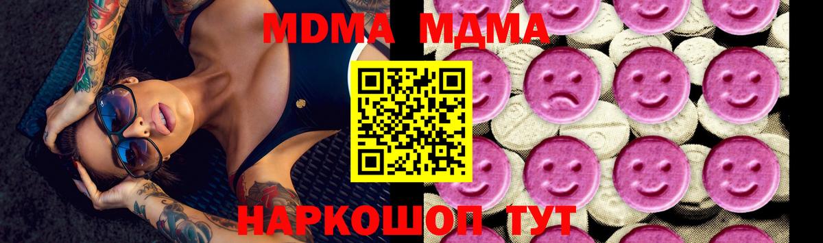 ГАШИШ  Мирный  Бошки Шишки  Меф МЯУ МЯУ кристаллы  Вход с VPN  Кокаин  Метамфетамин 
