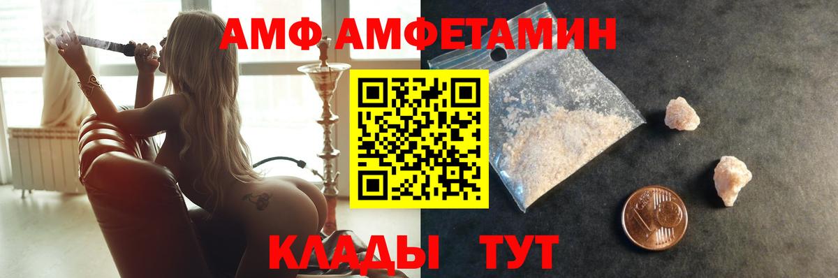 Мирный  МЕТАМФЕТАМИН мет  Вход с VPN 