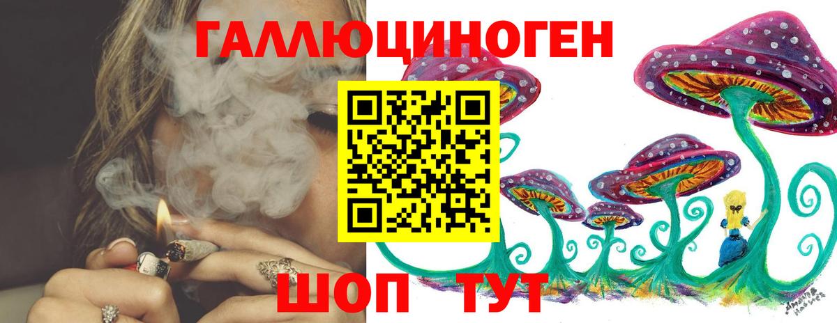 Галлюциногенные грибы прущие грибы Мирный