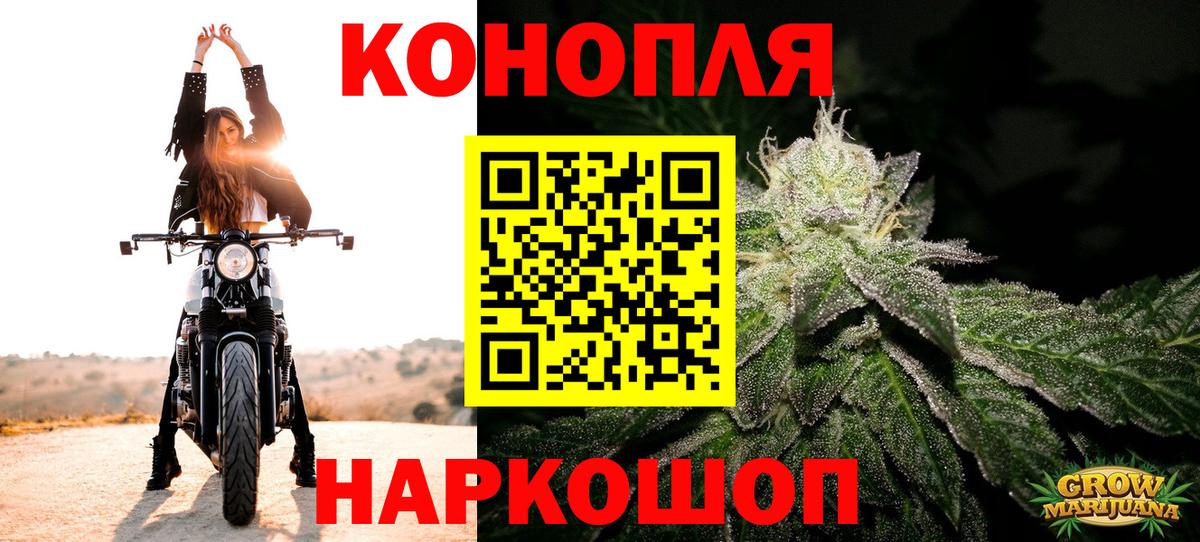 Мирный  Бошки марихуана план  Вход с VPN  МАРИХУАНА Amnesia  Бошки Шишки марихуана 
